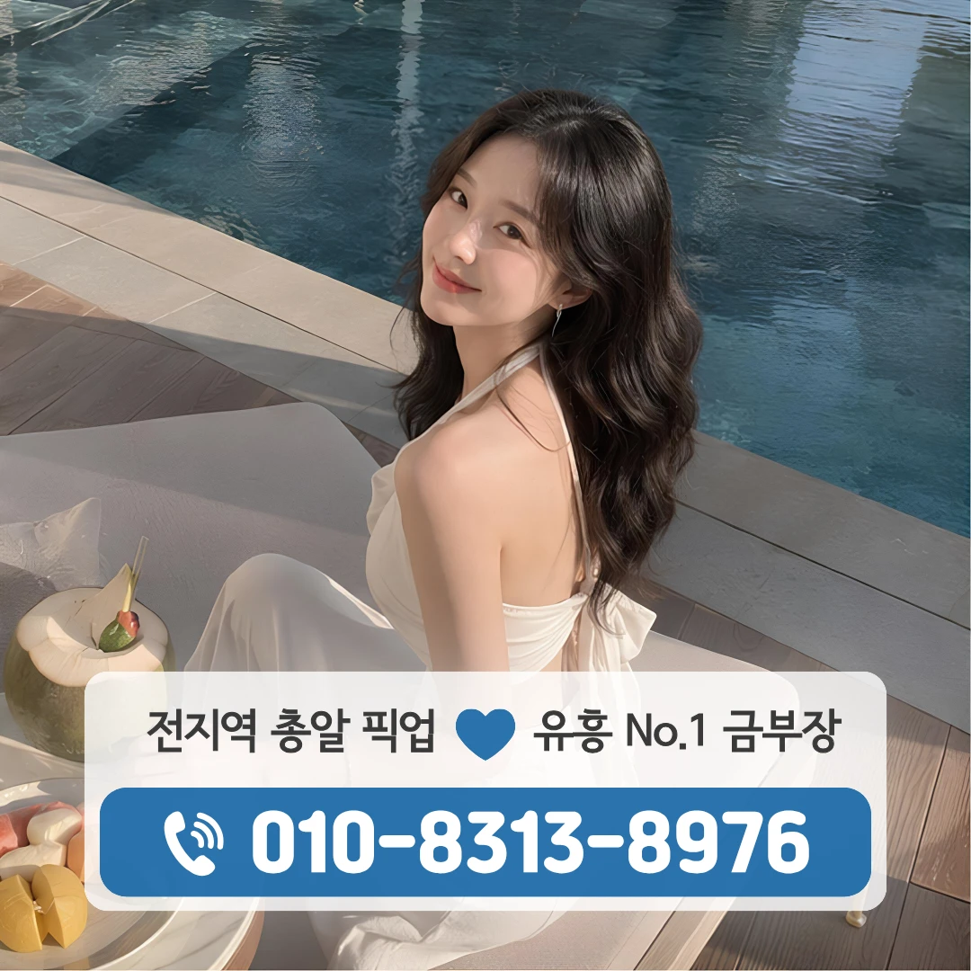 한성대다국적노래방