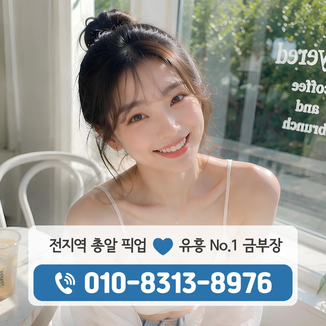 상월곡역쓰리노