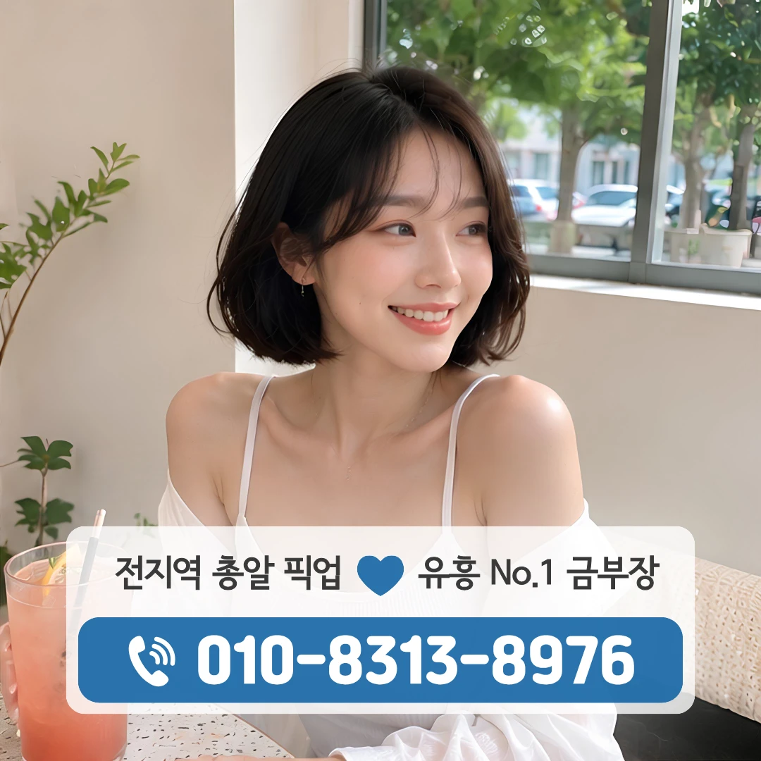 성신여대가라오케