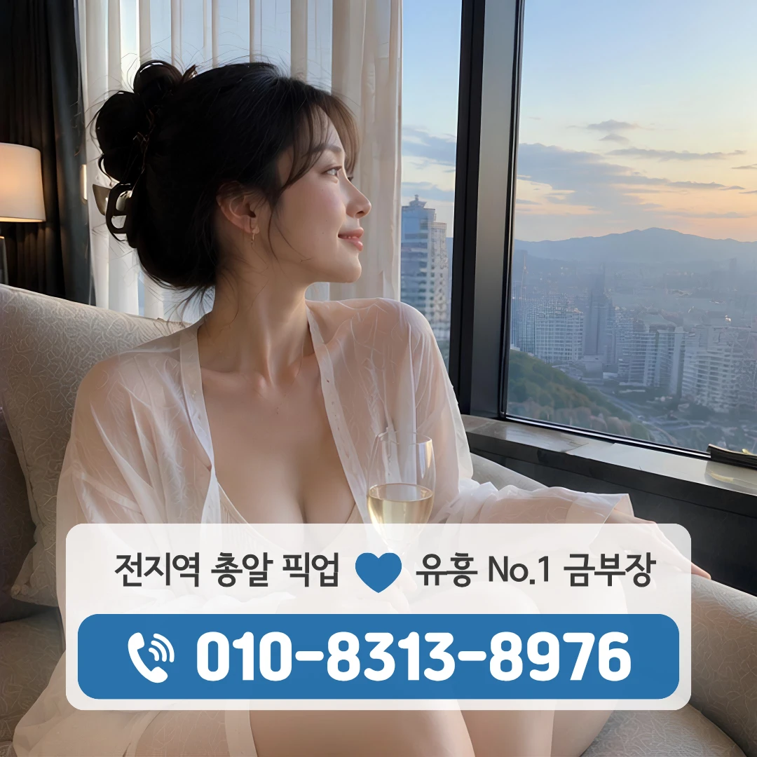 돌곶이역쓰리노