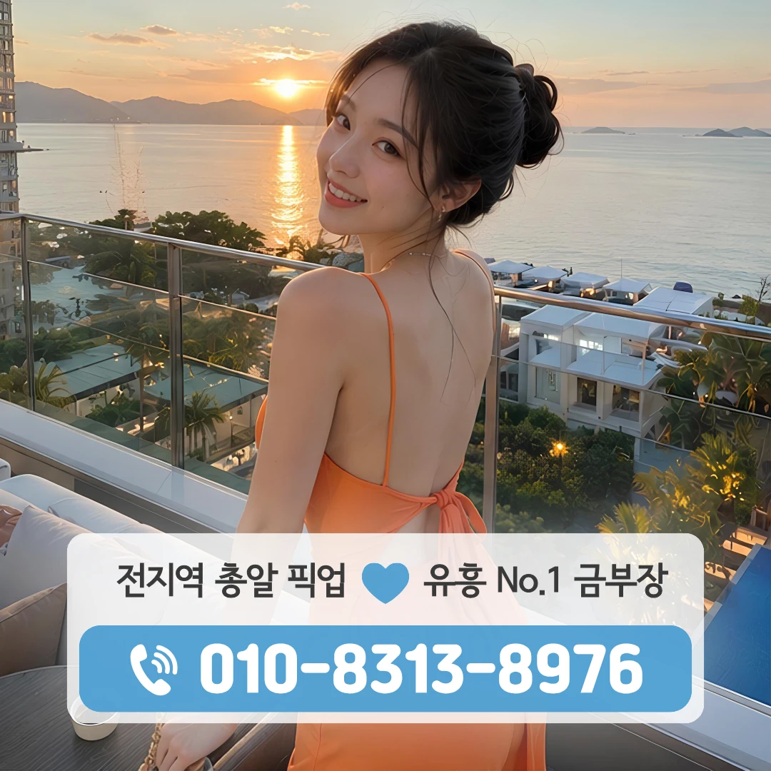 진관동하이퍼블릭