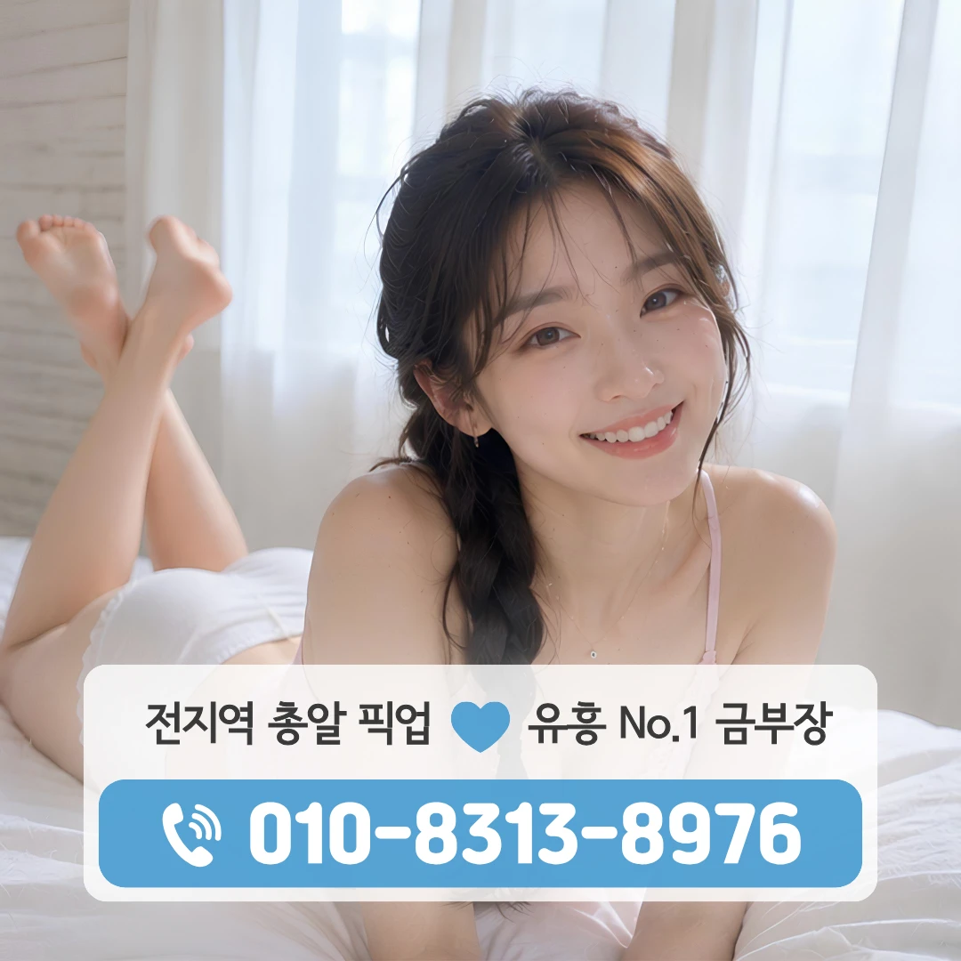 수색쓰리노