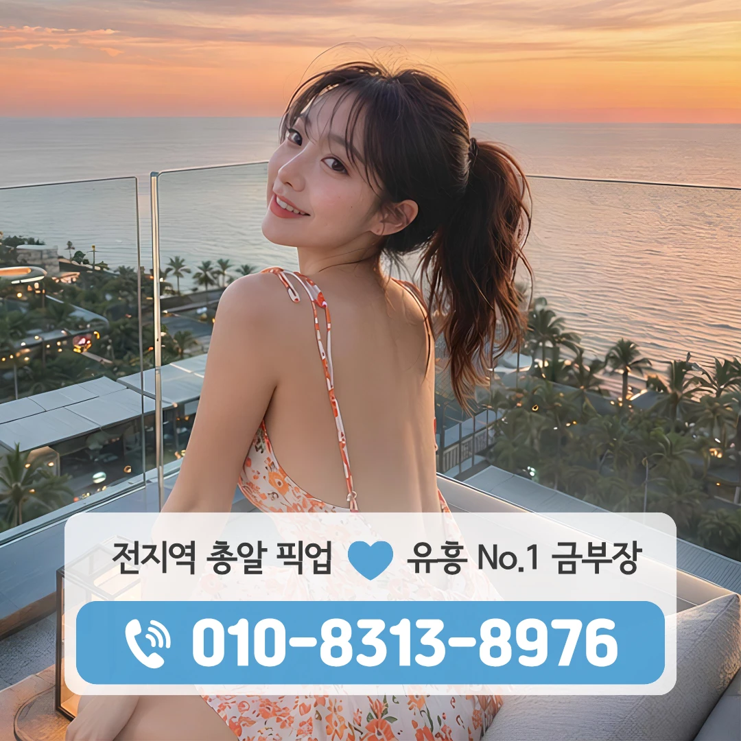 갈현동풀싸롱