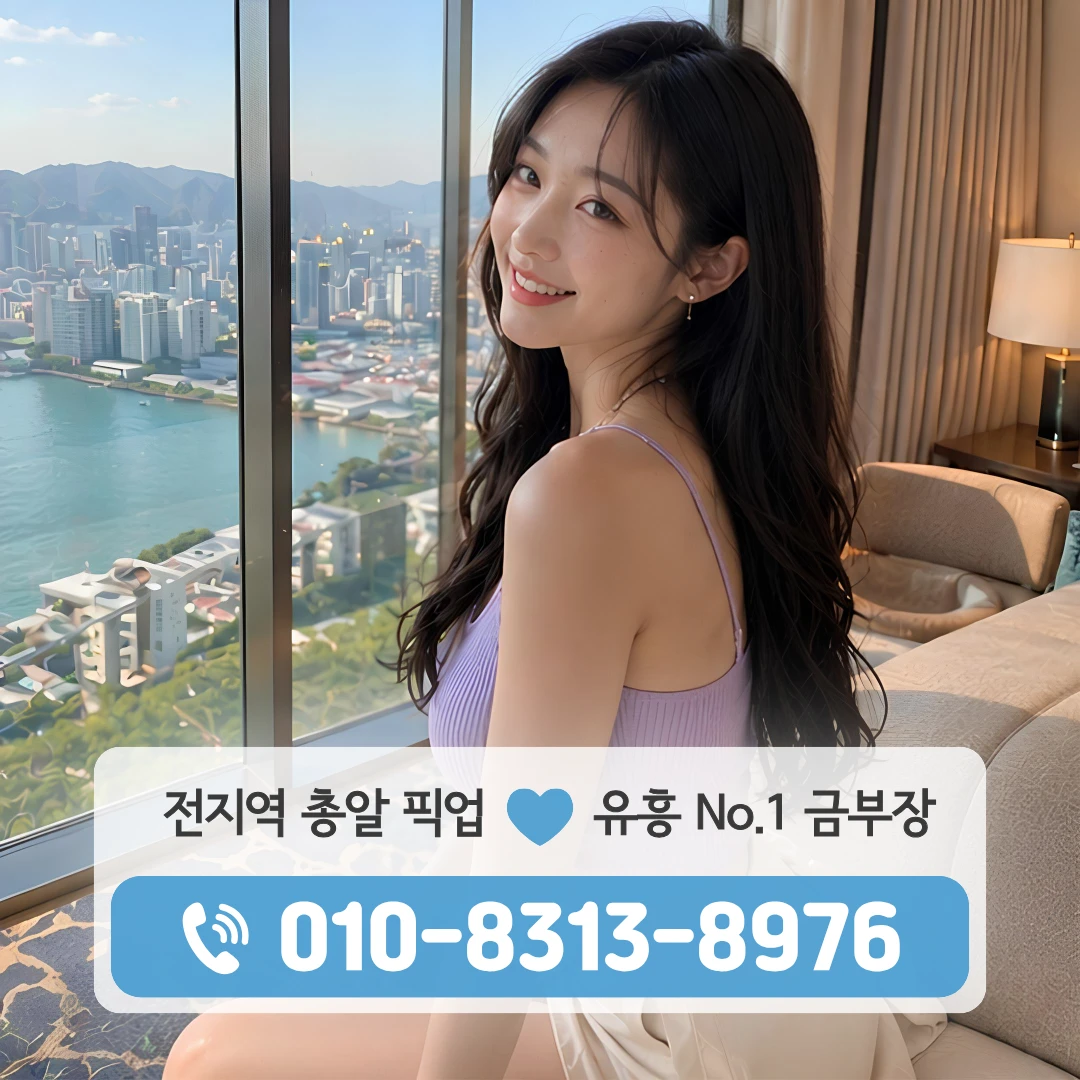 은평구청하퍼
