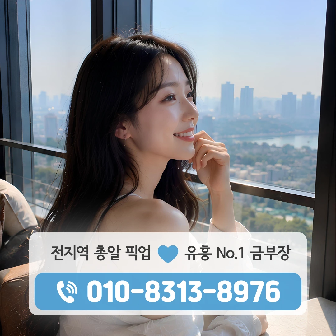 불광동호빠