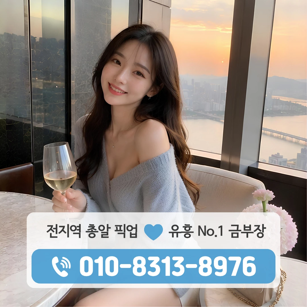 구파발셔츠룸