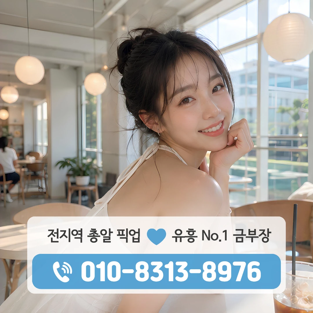 독바위역쓰리노