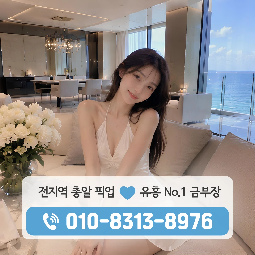 은평뉴타운퍼블릭