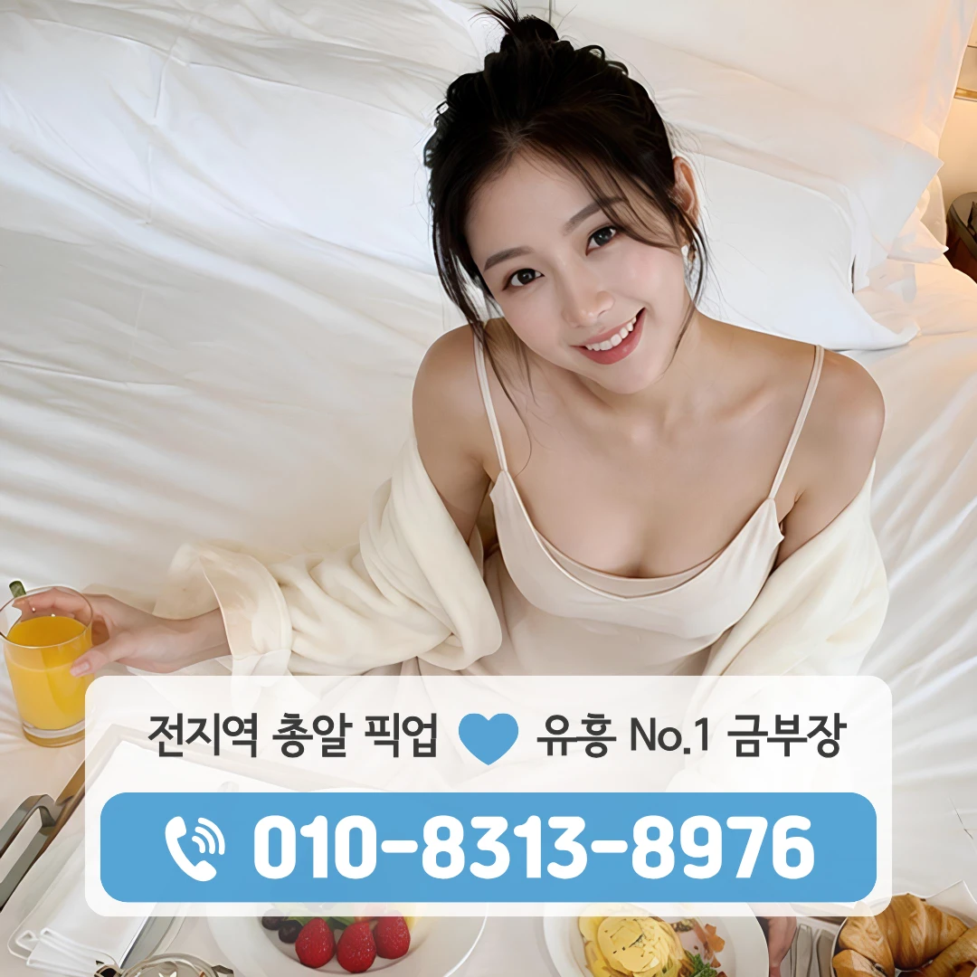 수색동단란주점