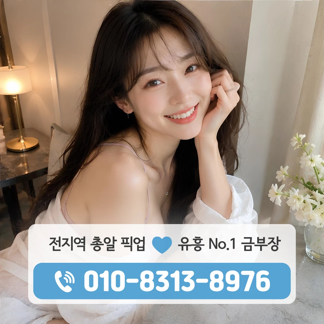 수색쓰리노