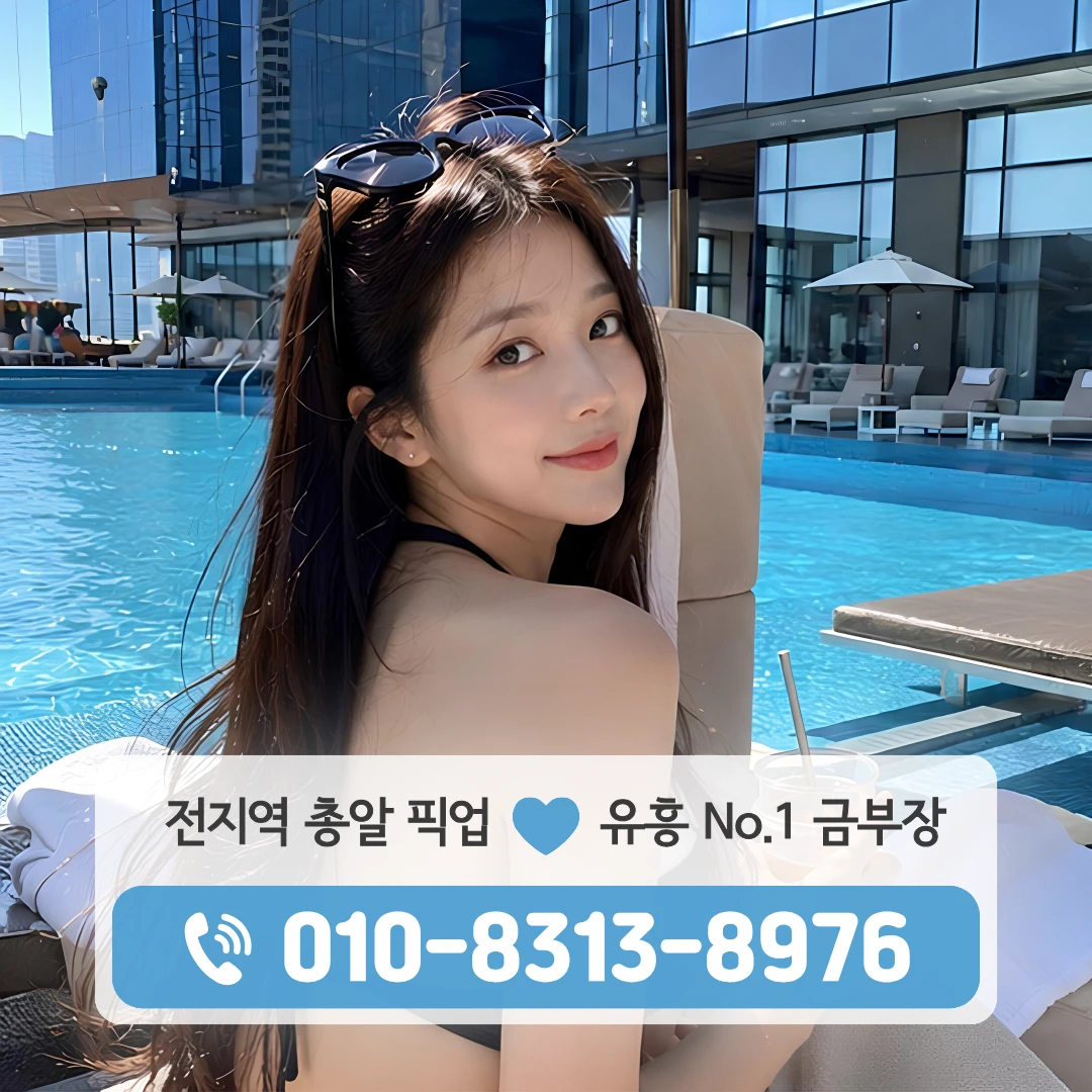 수색동호빠