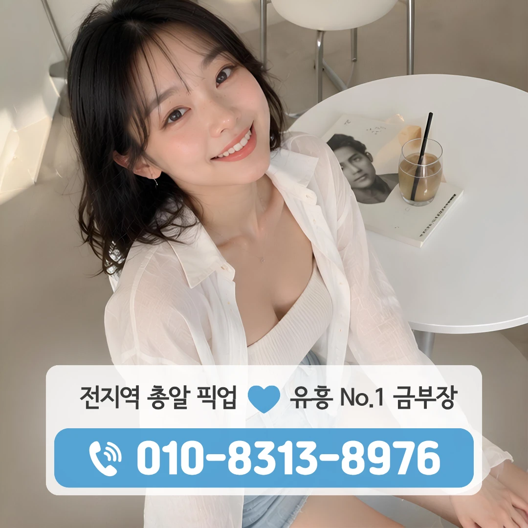 증산역풀싸롱