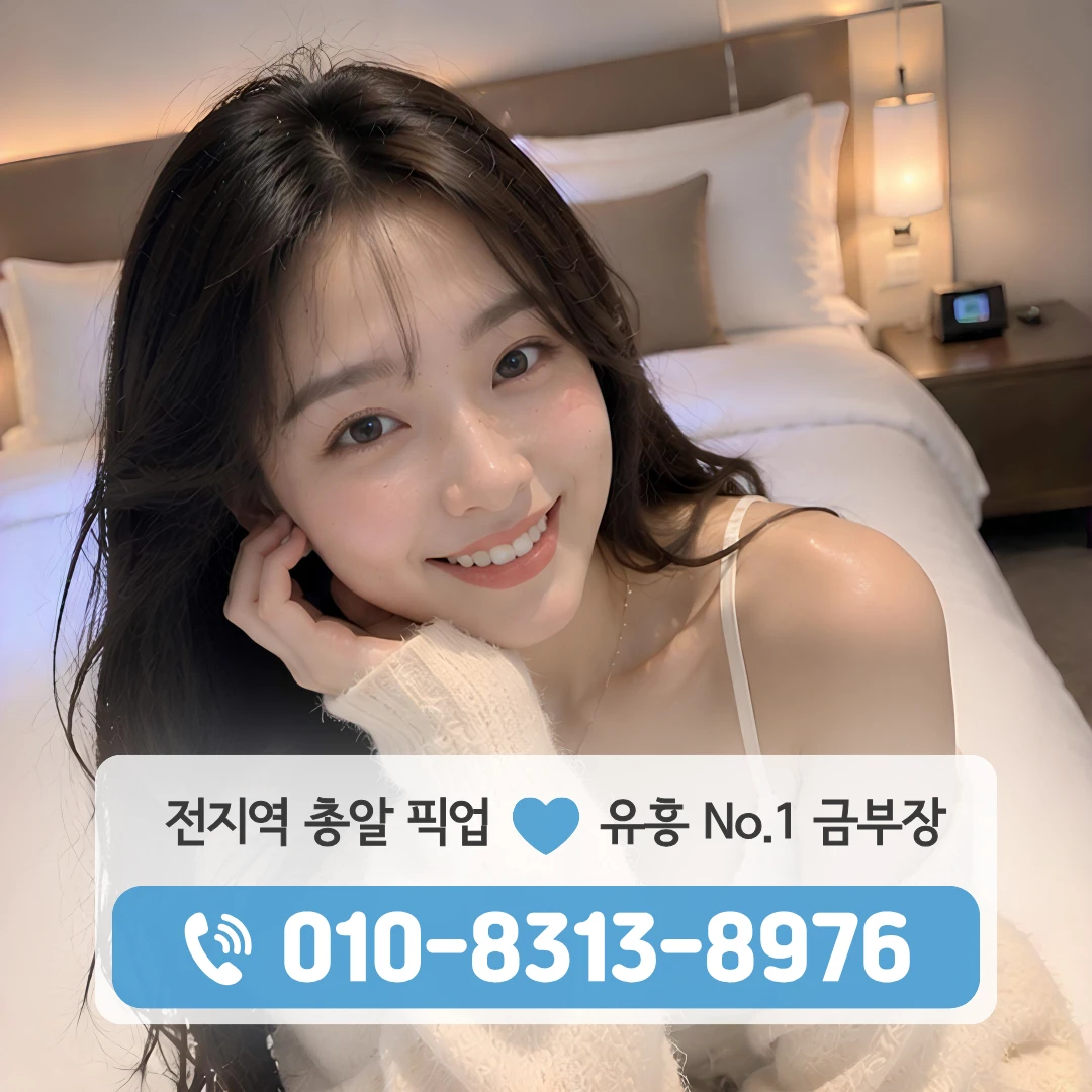 불광쓰리노