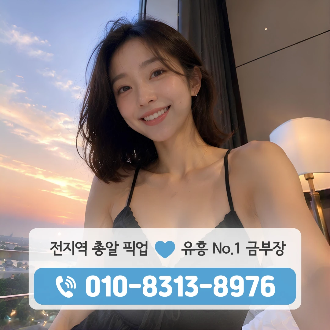 갈현퍼블릭