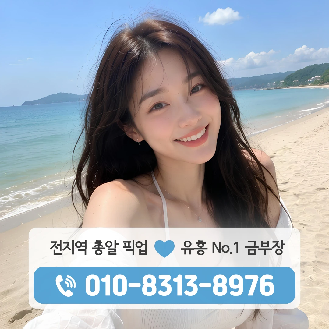 구산역셔츠룸