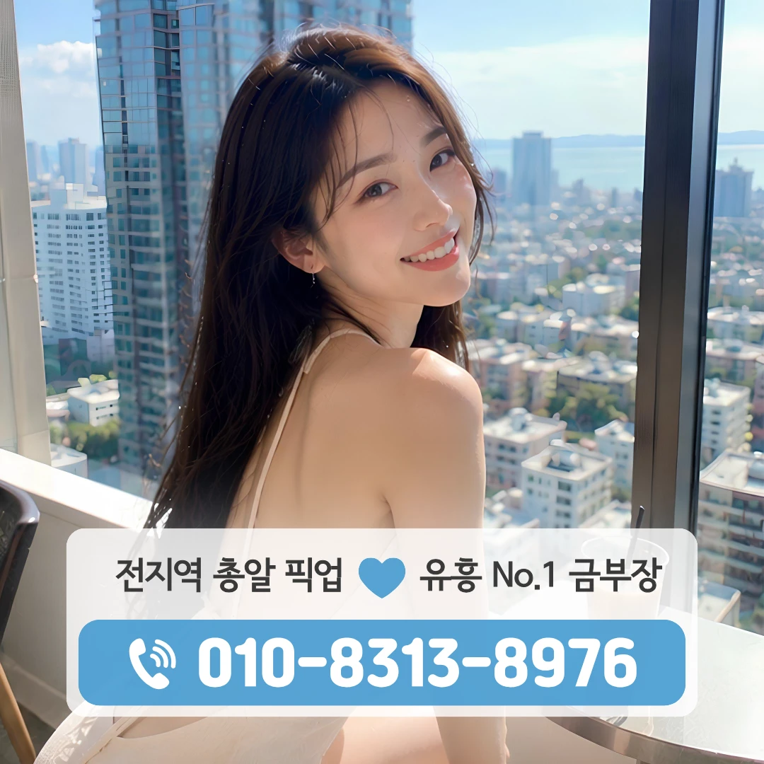 구파발호빠