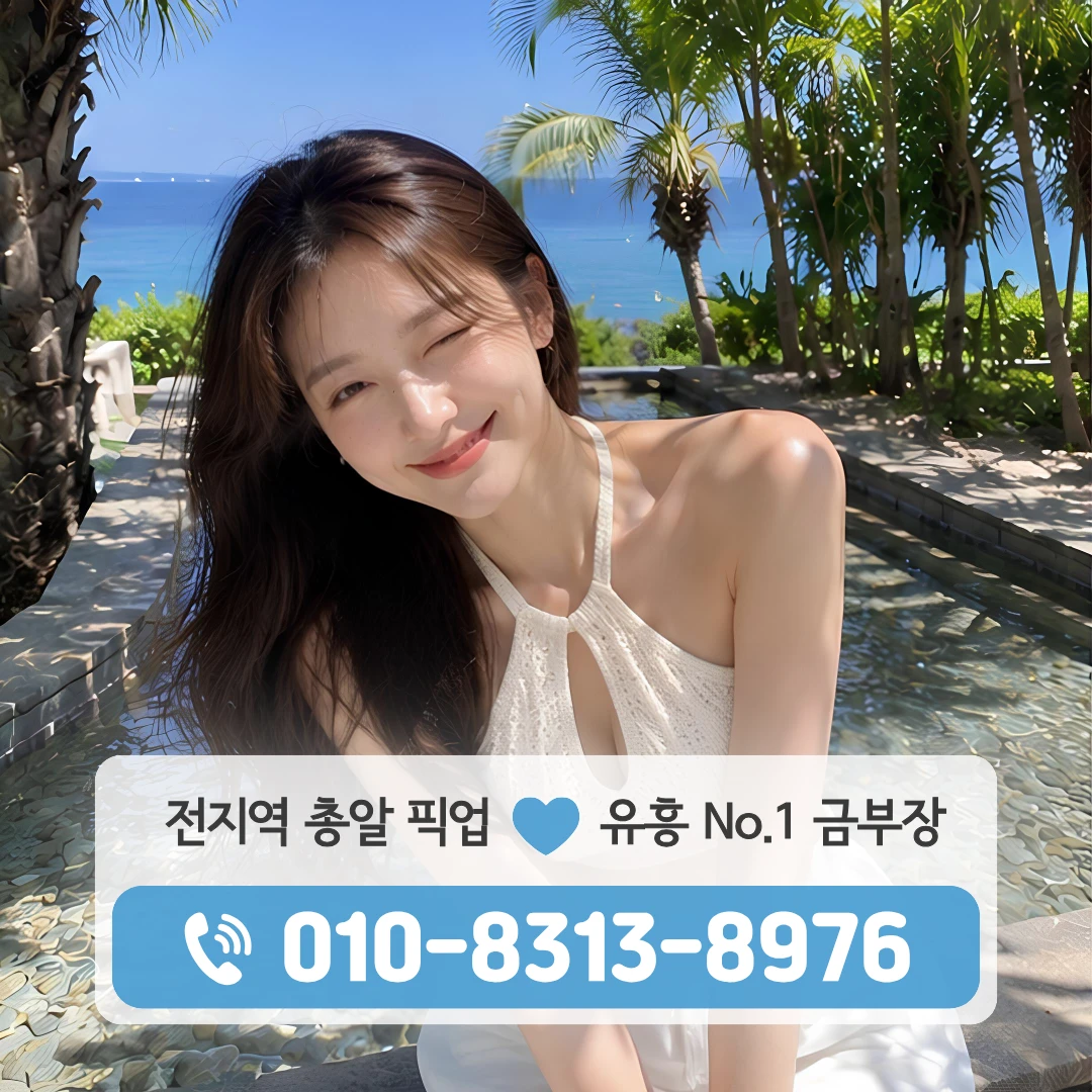 녹번동룸카페