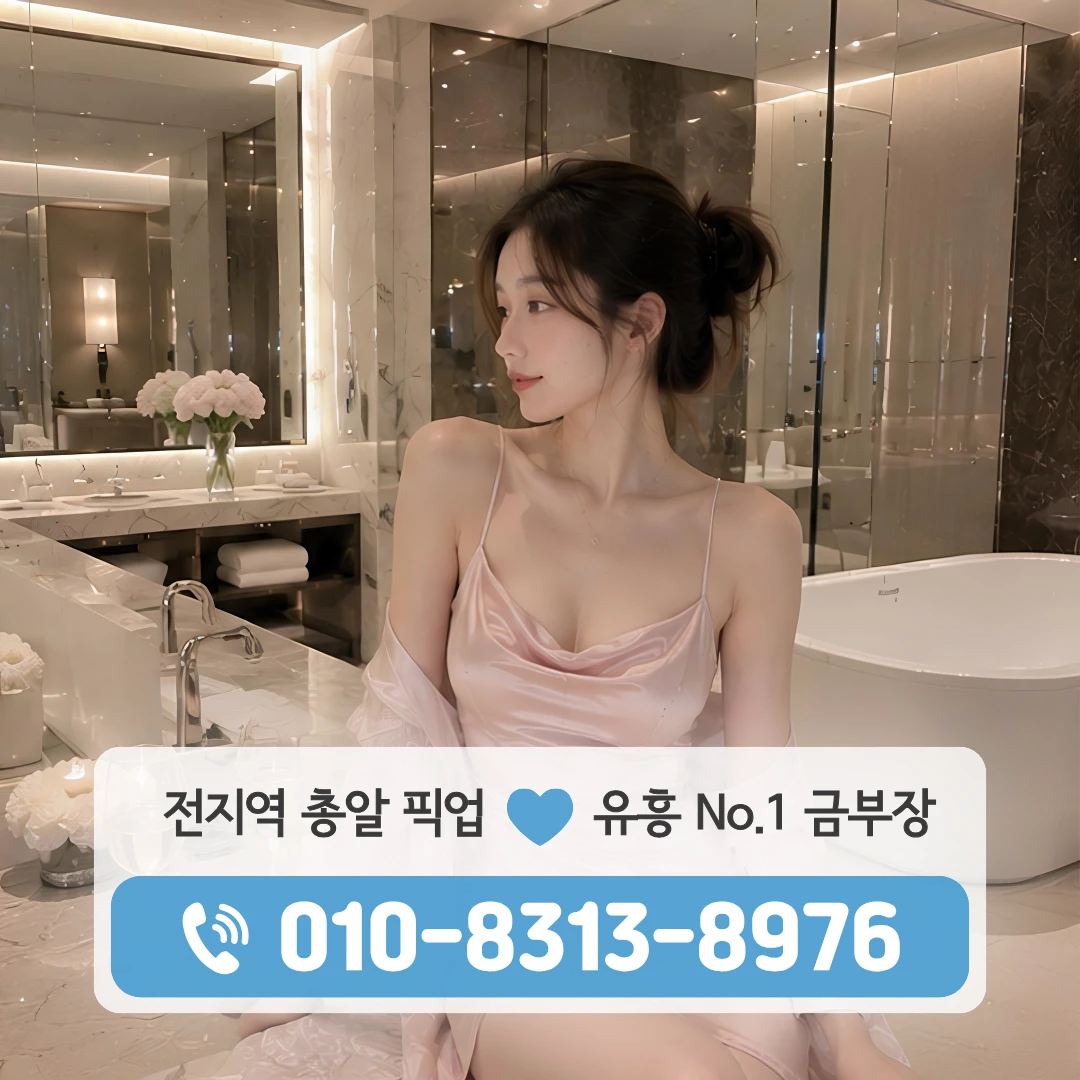 증산가라오케