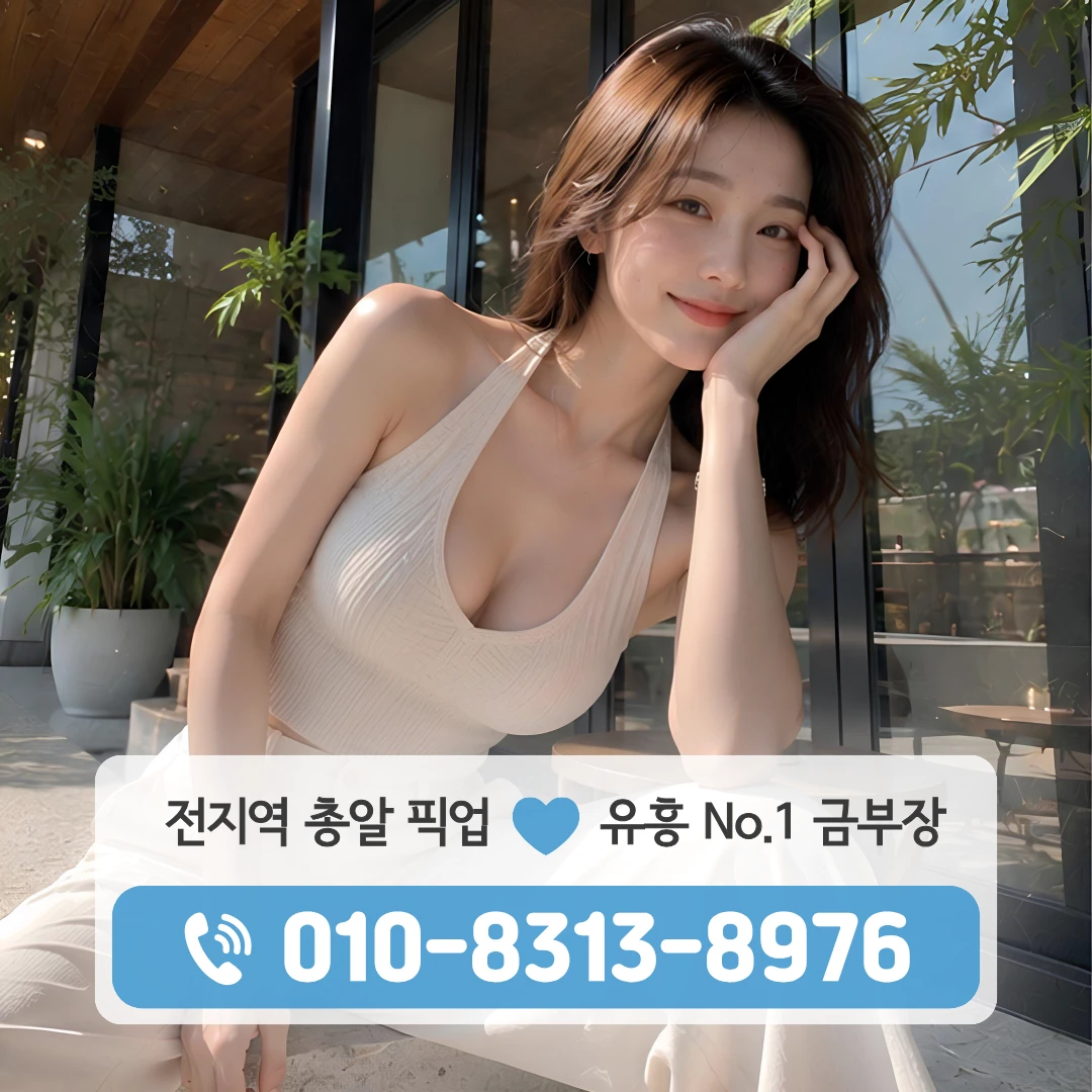 증산역다국적노래방
