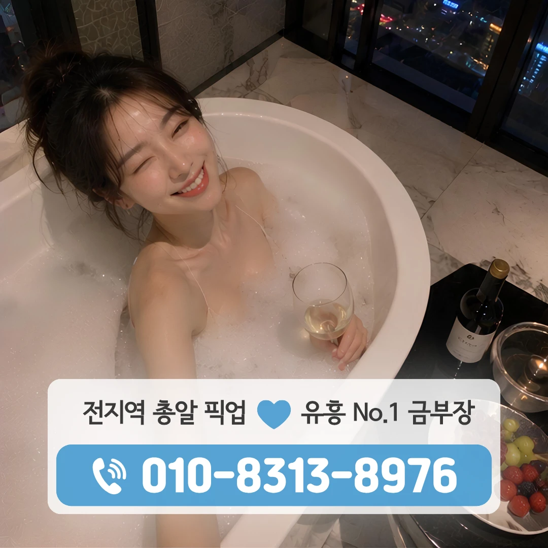 대조동셔츠룸