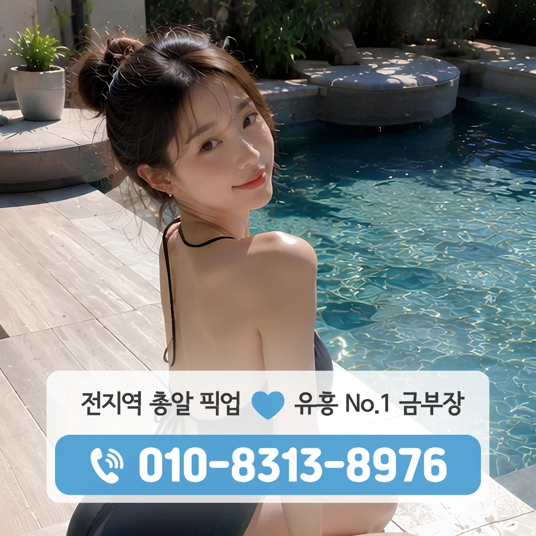 갈현룸