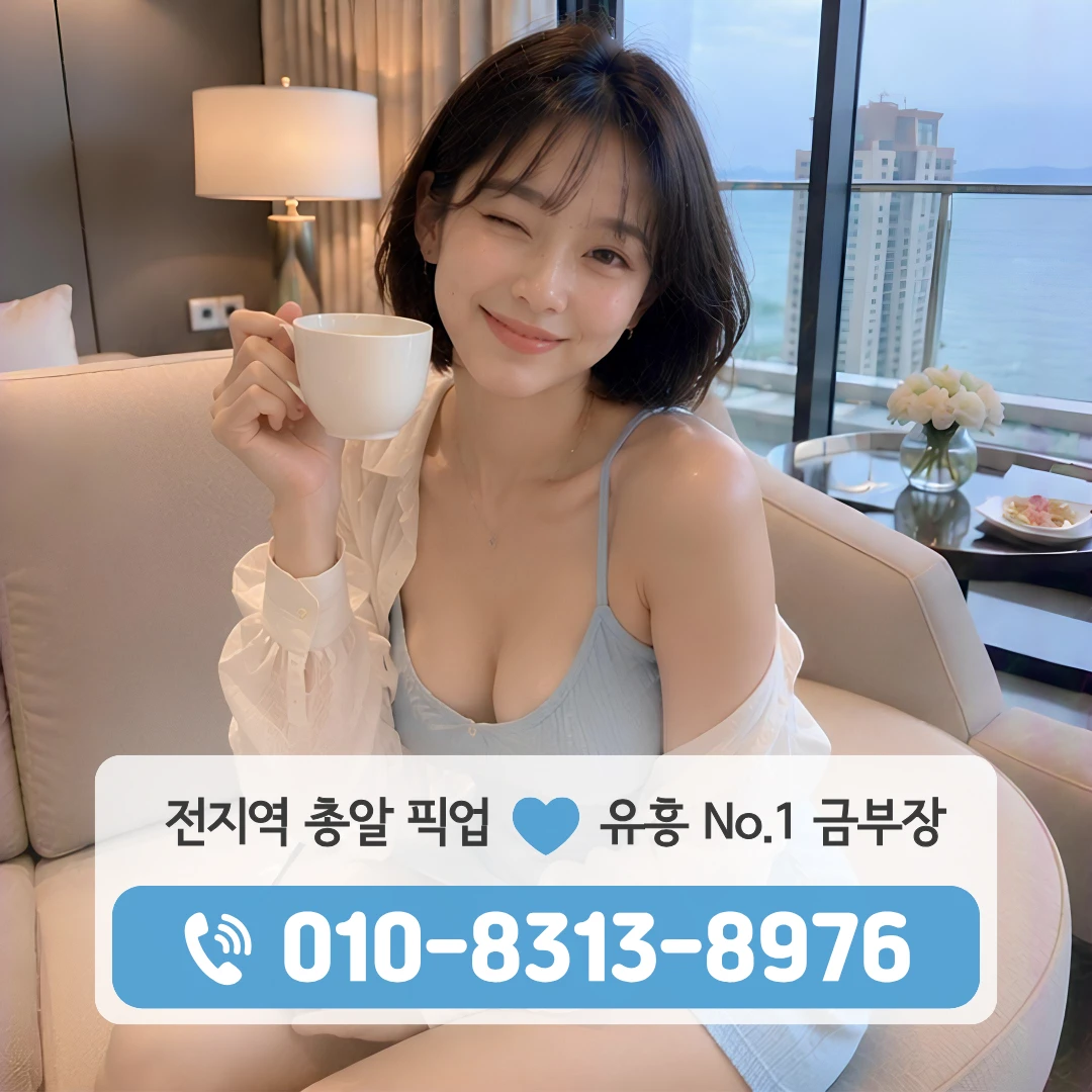은평구하드터치
