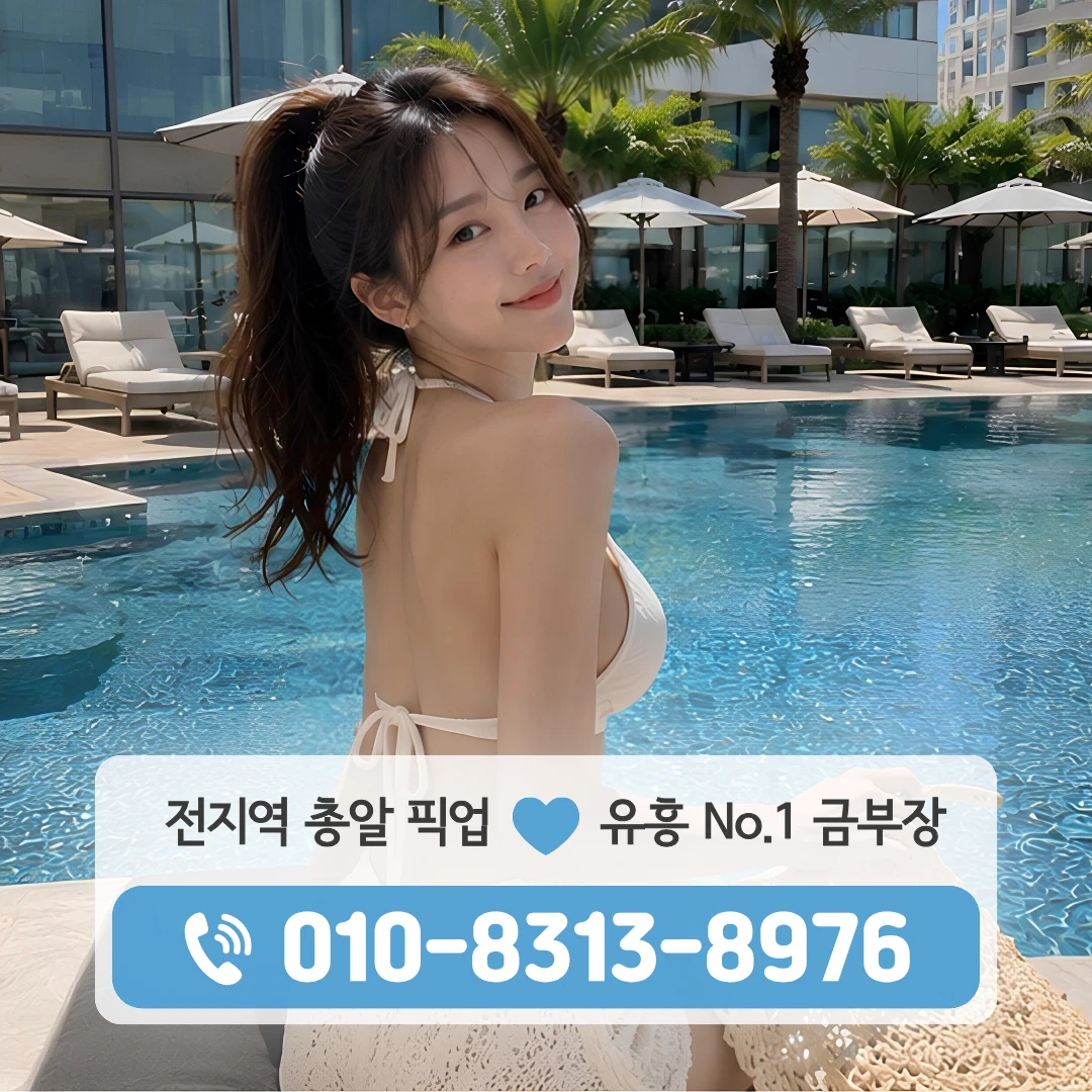 은평뉴타운하이퍼블릭