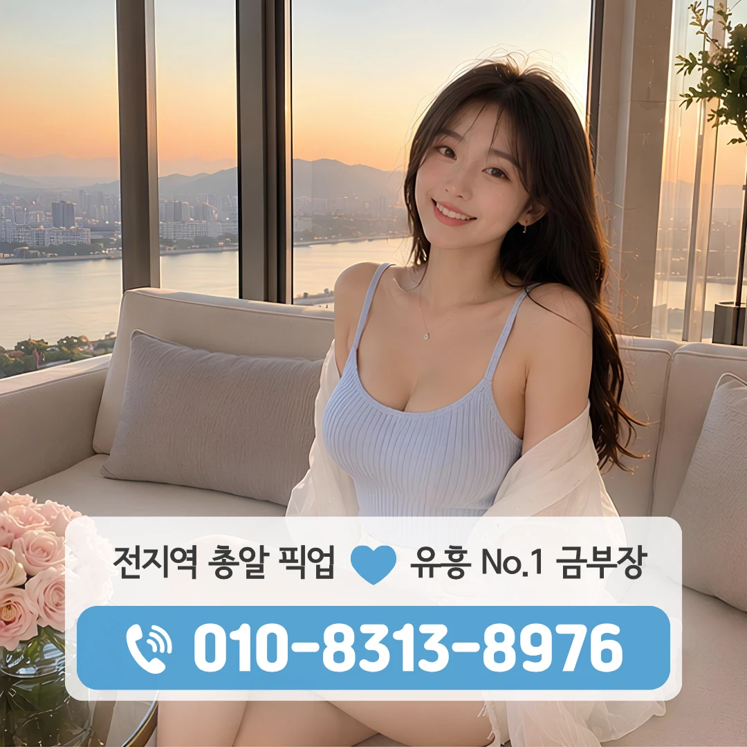 역촌역룸싸롱