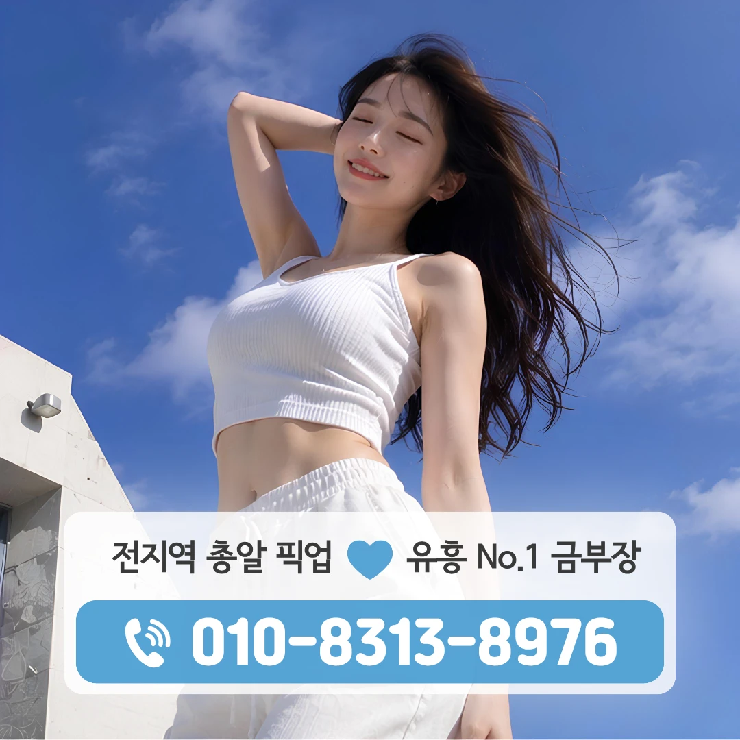 응암셔츠룸