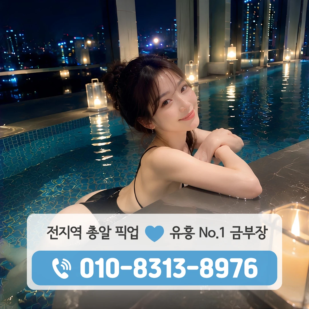 독바위역다국적노래방