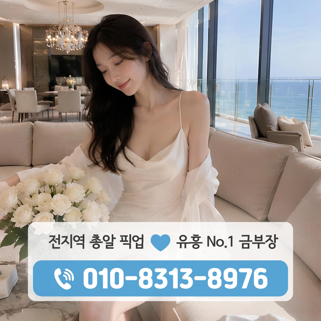 녹번퍼블릭