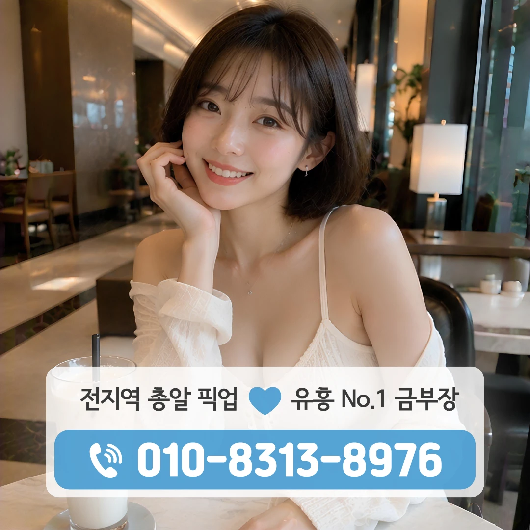 역촌동룸싸롱