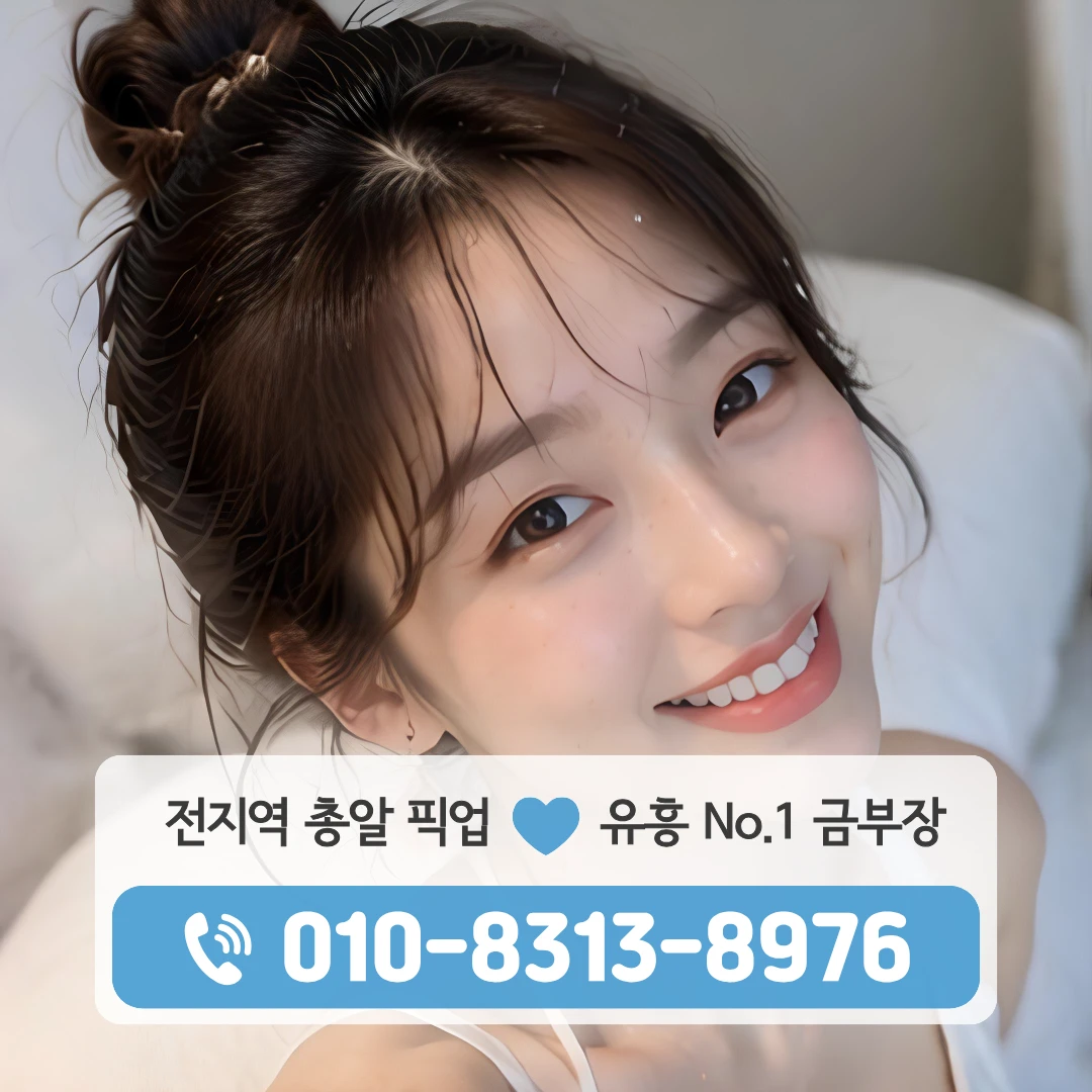 대조하이퍼블릭
