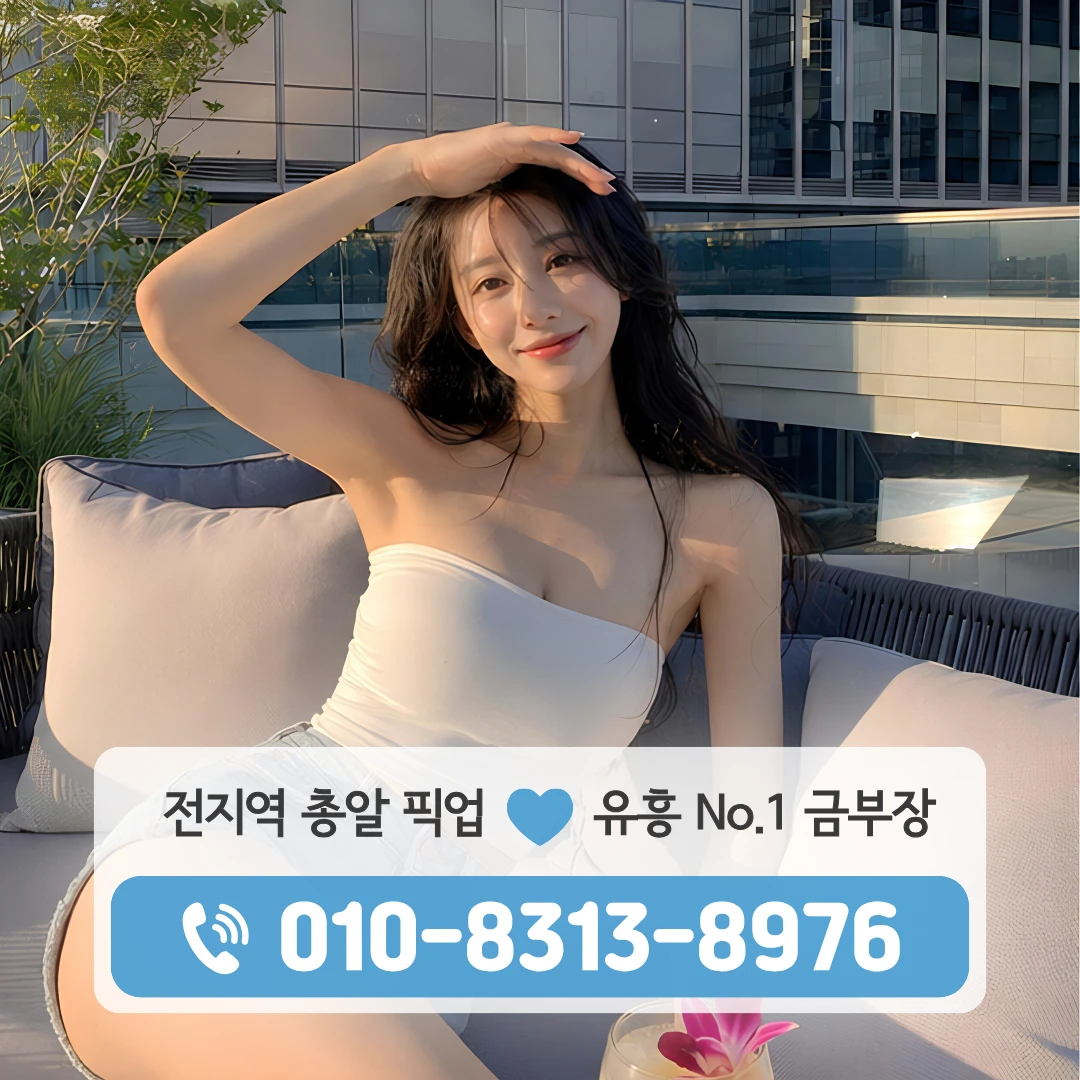 구파발역하이퍼블릭