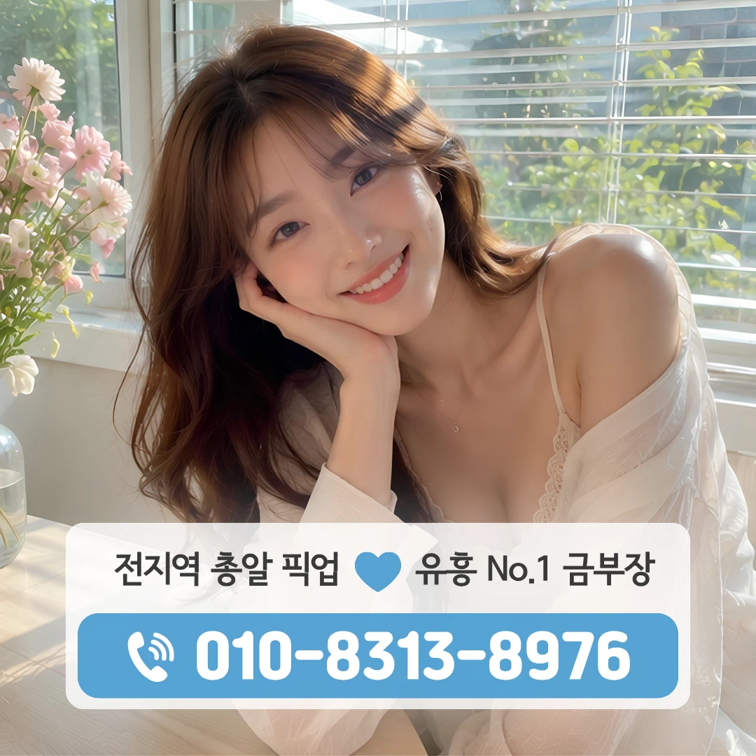 녹번셔츠룸