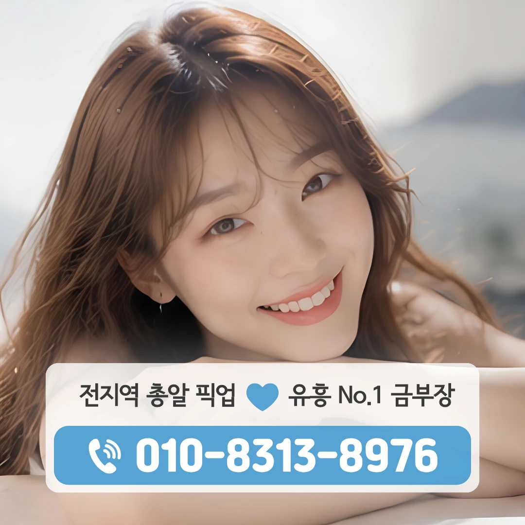 갈현퍼블릭