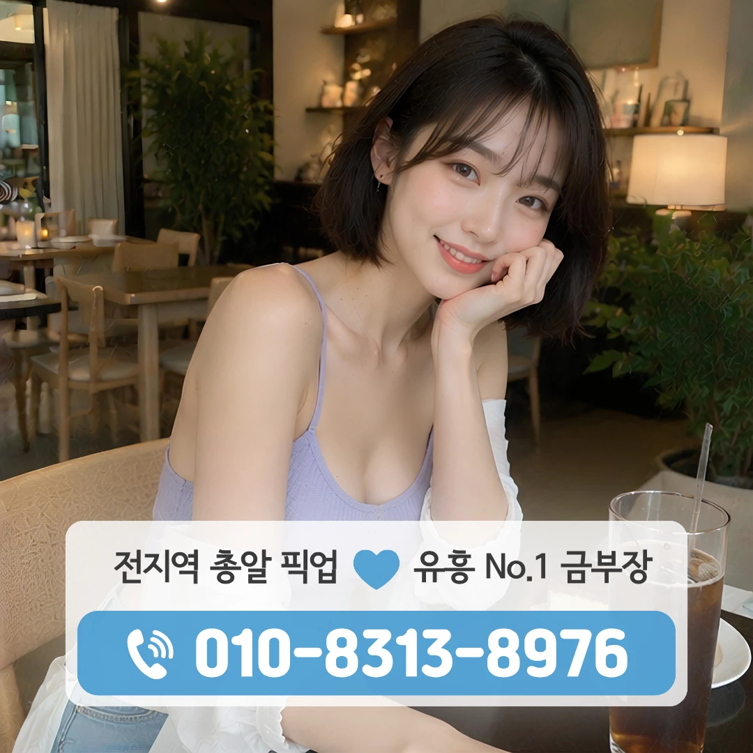 불광셔츠룸