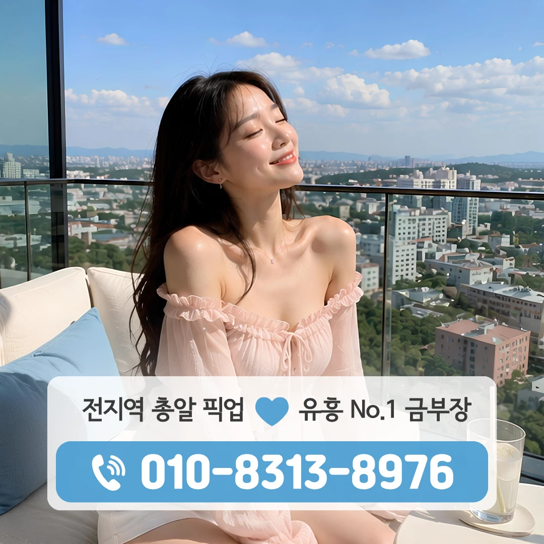 독바위호빠