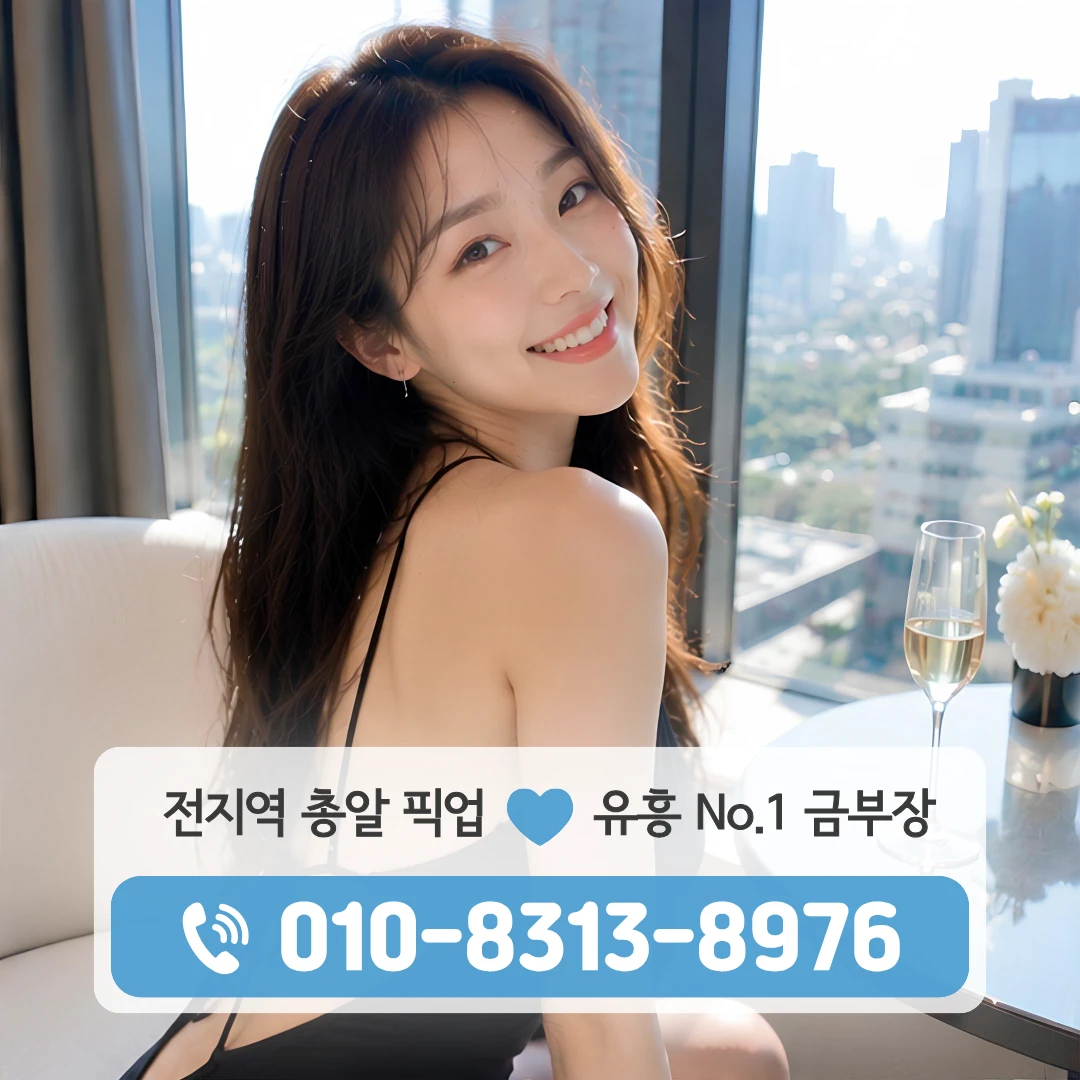 구파발퍼블릭
