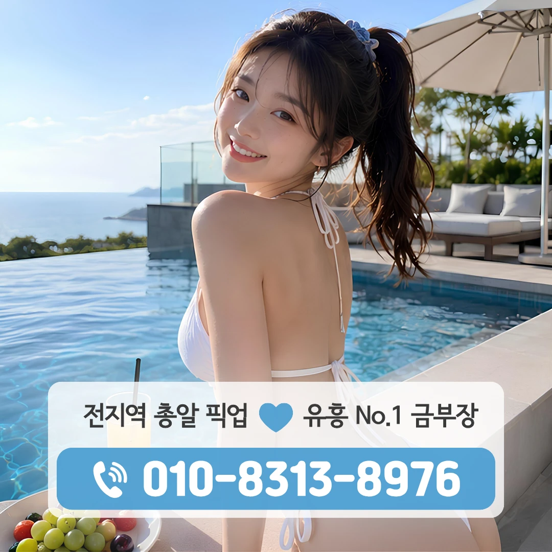녹번역셔츠룸