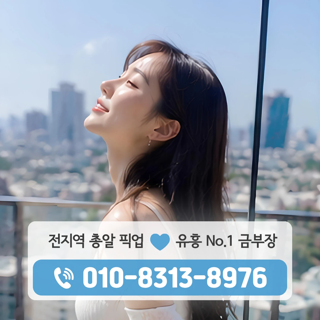 새절노래방