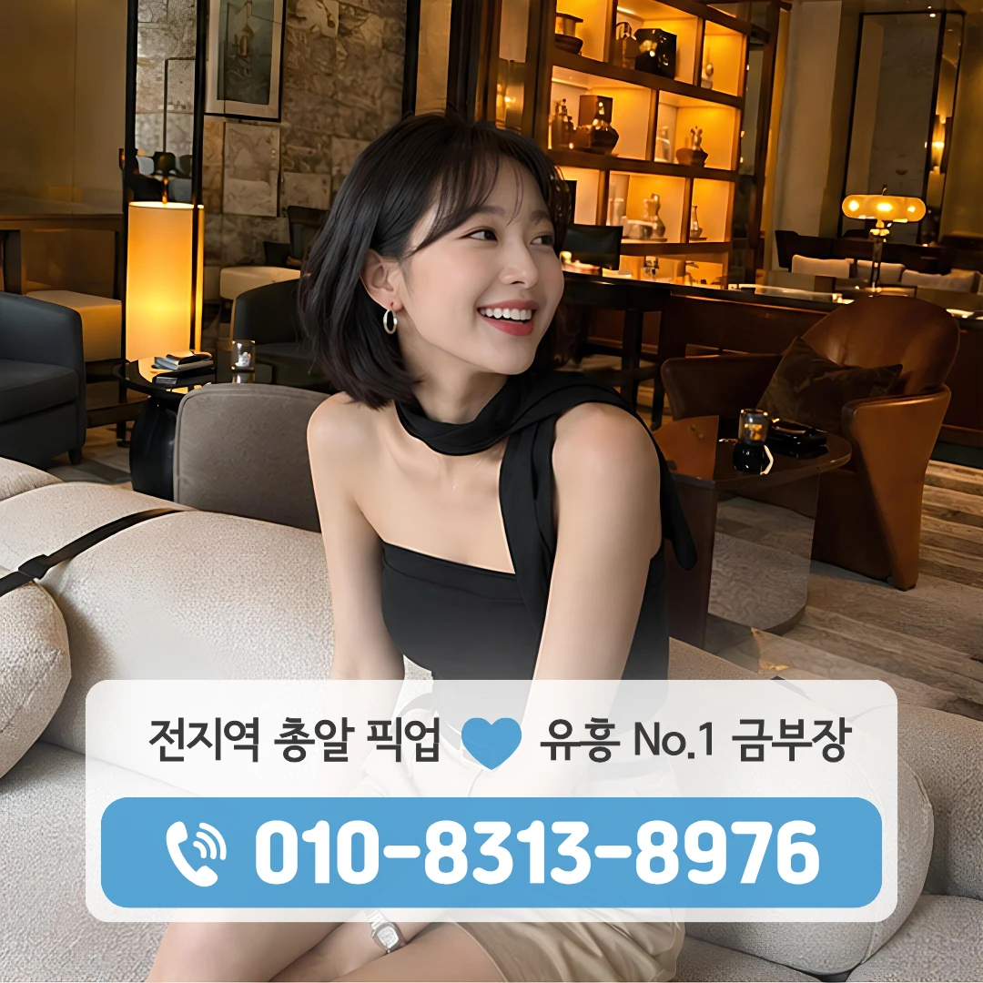 불광역쓰리노