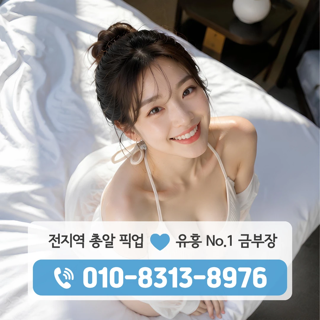 갈현셔츠룸