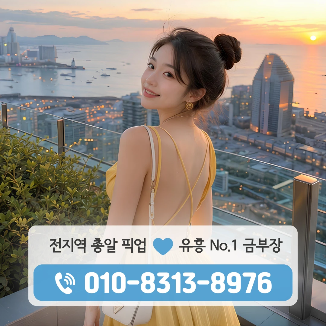 불광하퍼