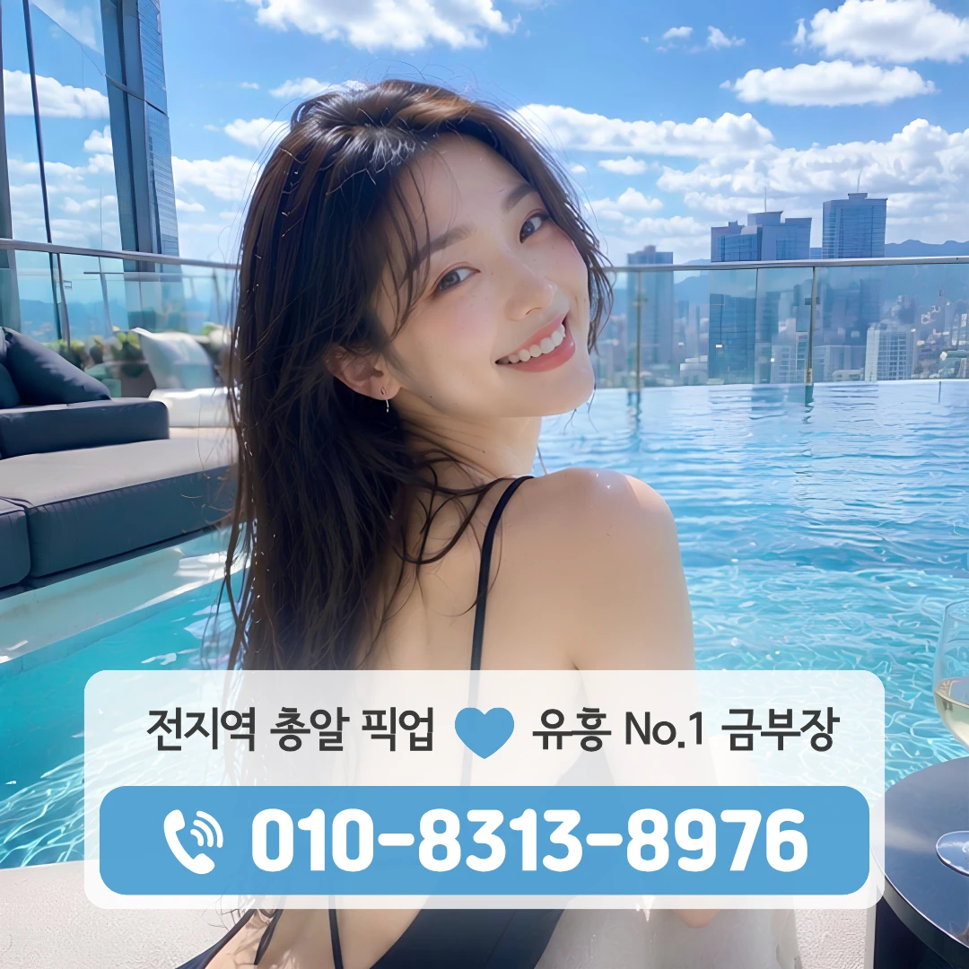 대조동하퍼
