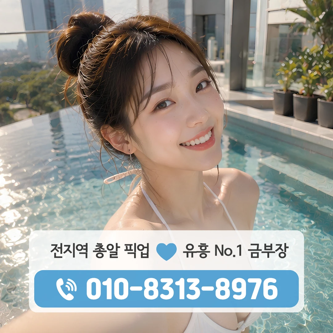갈현동쓰리노