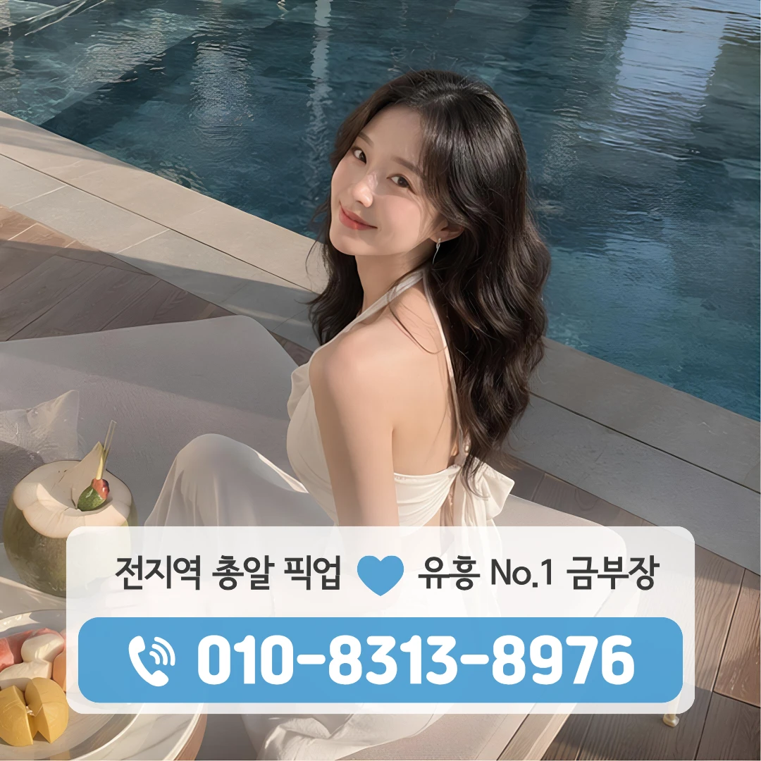 연서시장노래방