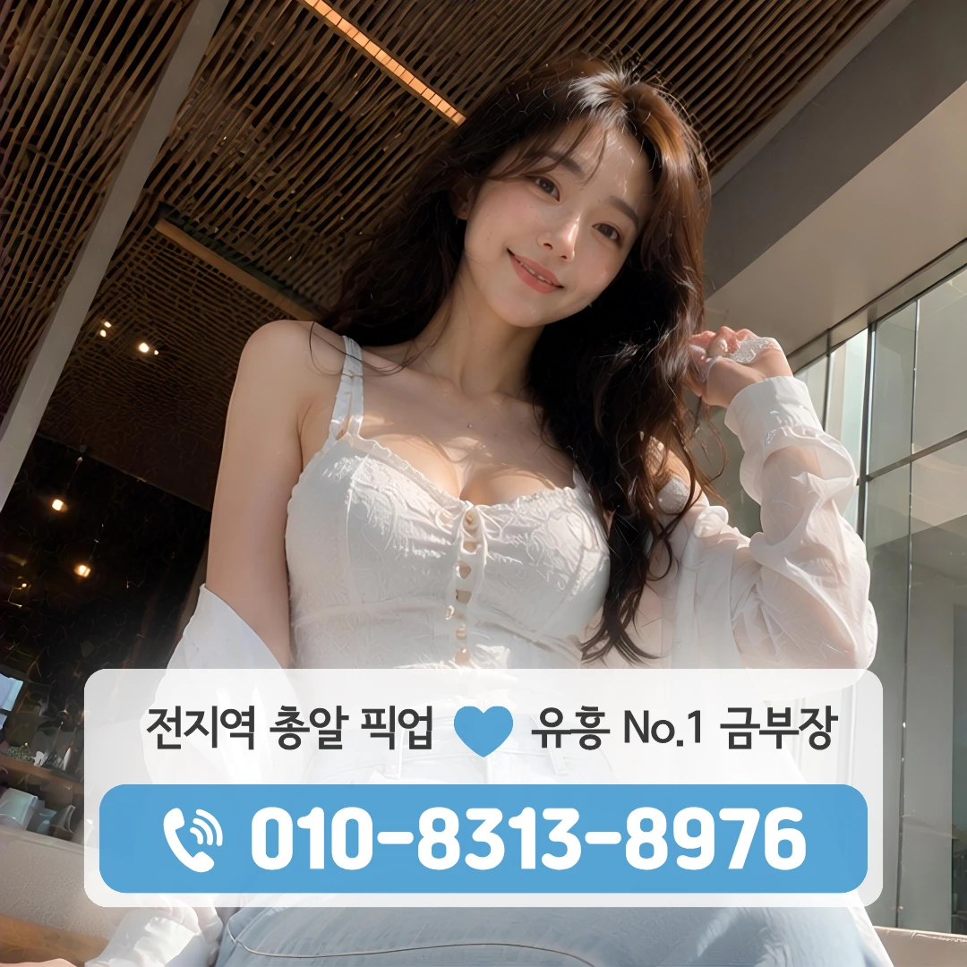 연신내역노래방