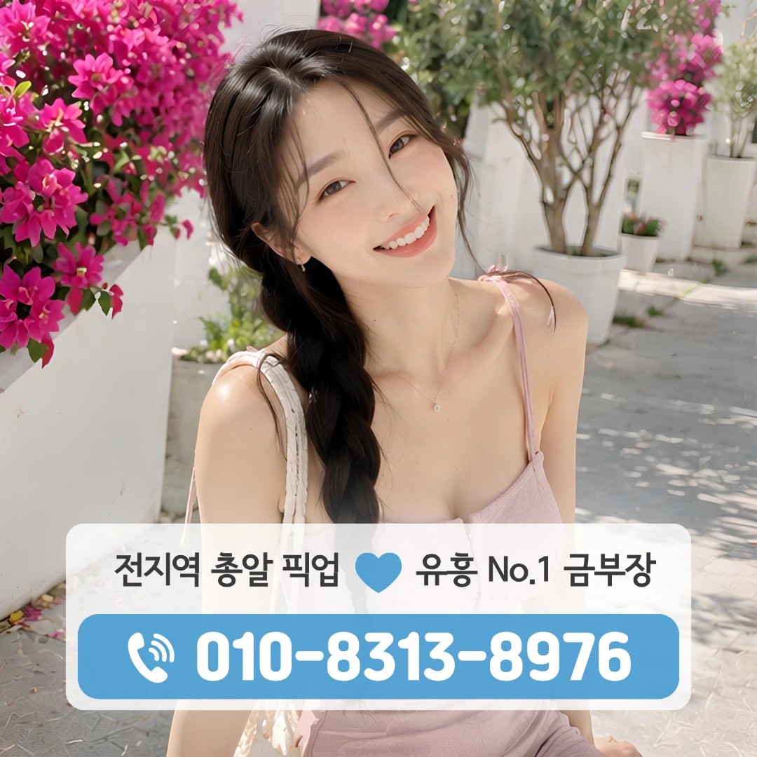 응암동하이퍼블릭