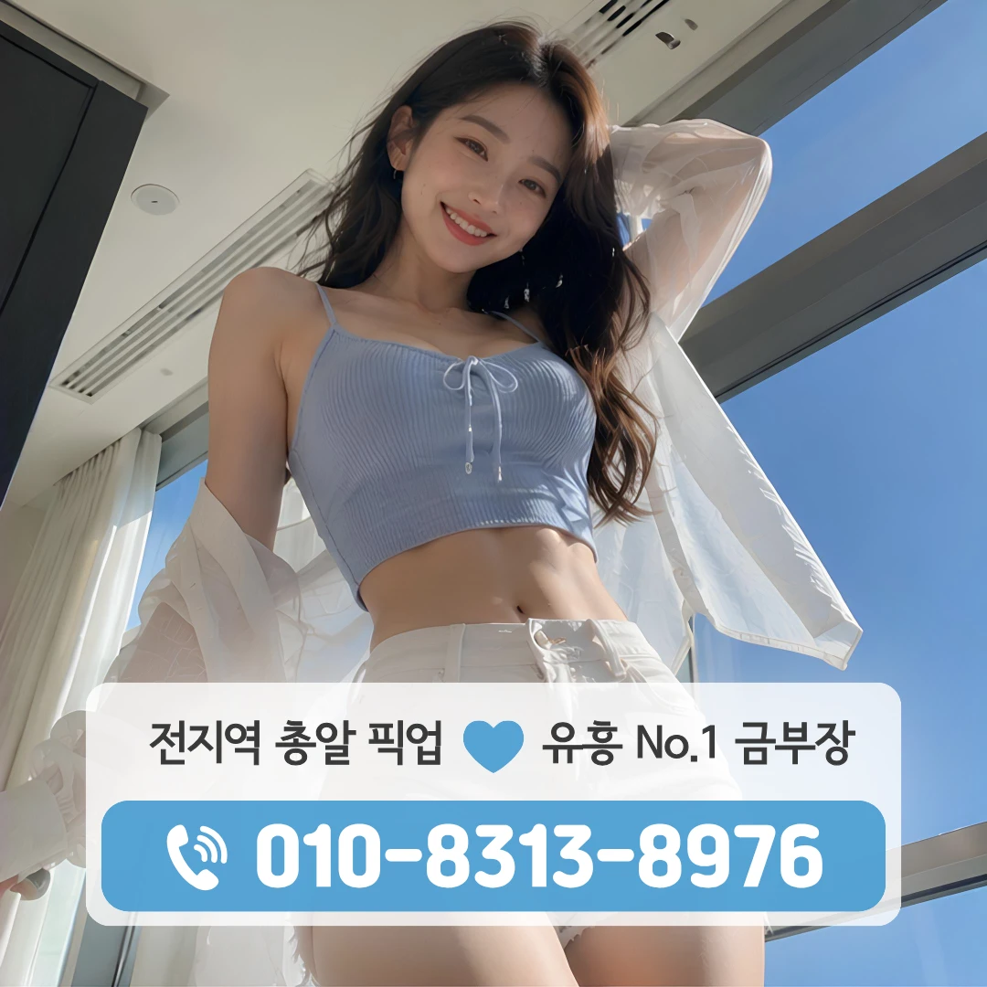 독바위역기모노룸